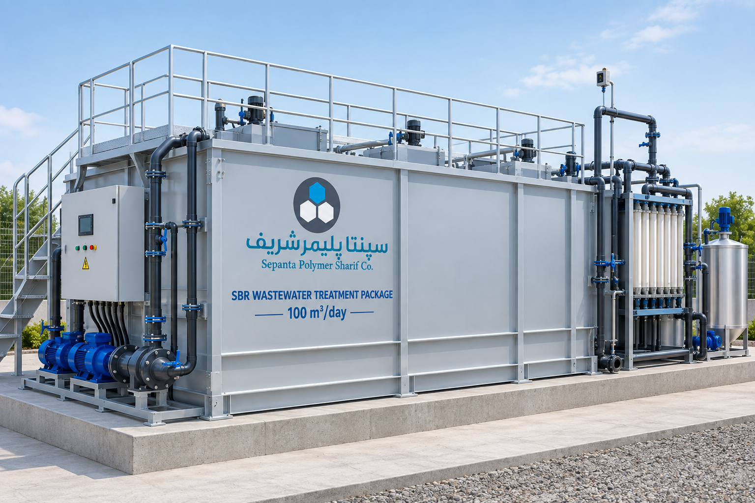  پکیج بیورآکتور غشایی MBR